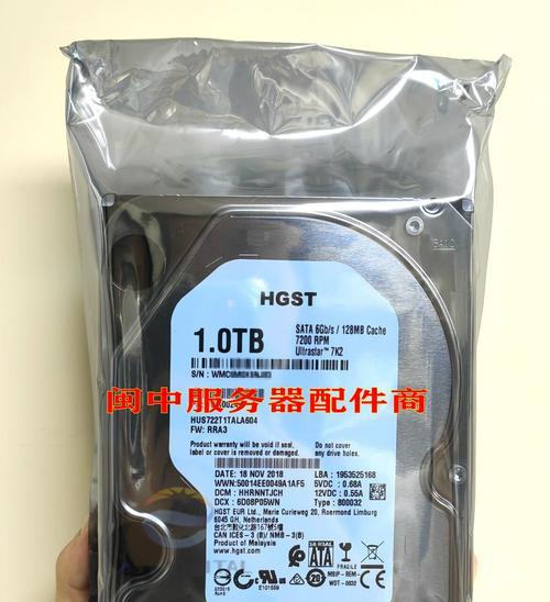 移动硬盘4t日立怎么样？性能和稳定性如何？  第3张