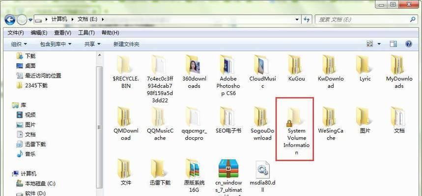 电脑如何清理盘内存？有哪些有效方法？  第2张