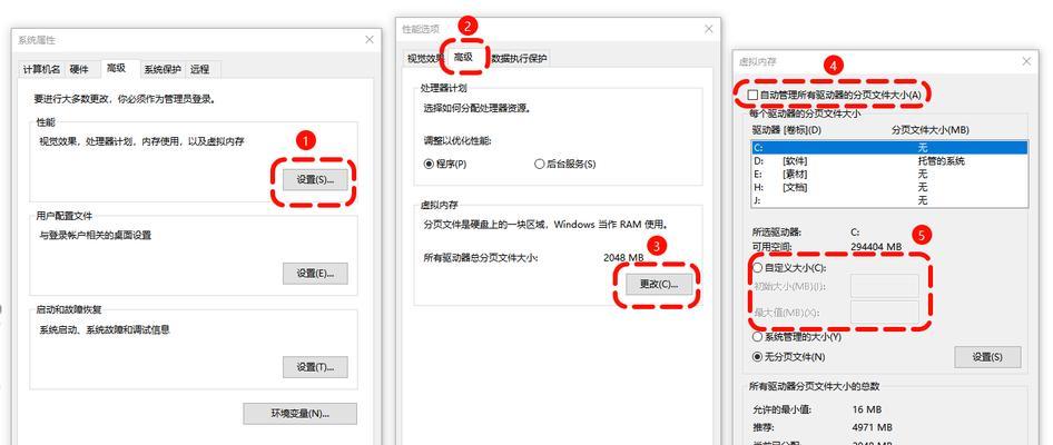 电脑如何清理盘内存？有哪些有效方法？  第3张