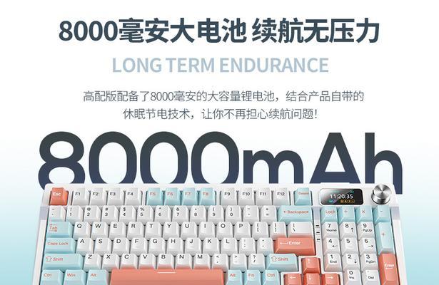 CF零贰键盘是哪个品牌？有什么特别功能？  第2张