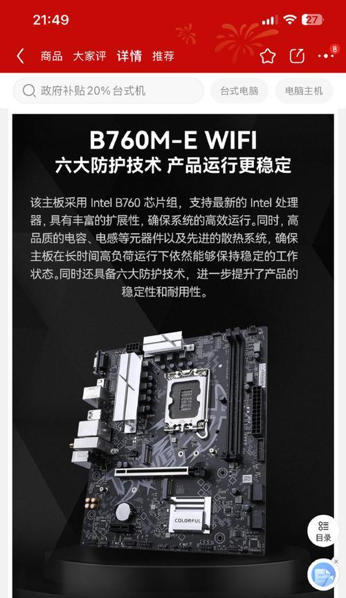 买显卡后没有电脑怎么解决？需要购买哪些配件？  第1张