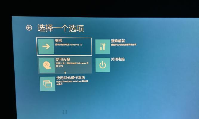 电脑黑屏需要引导怎么自己解决？引导修复的步骤是什么？  第2张