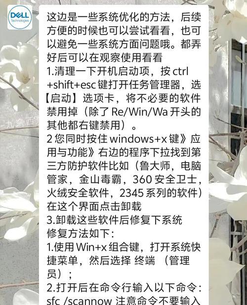 电脑黑屏需要引导怎么自己解决？引导修复的步骤是什么？  第3张