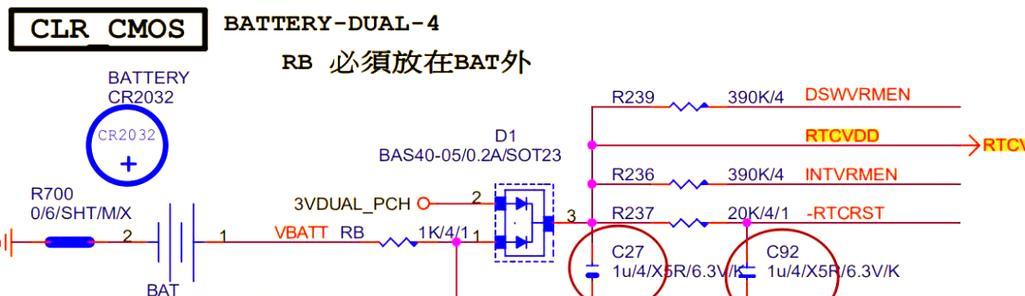 主板转动后无反应的原因？如何进行故障排除？  第2张