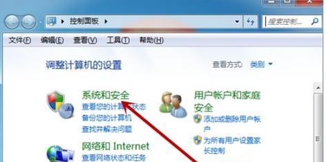 蓝牙震动鼠标关闭震动的步骤是什么？  第3张