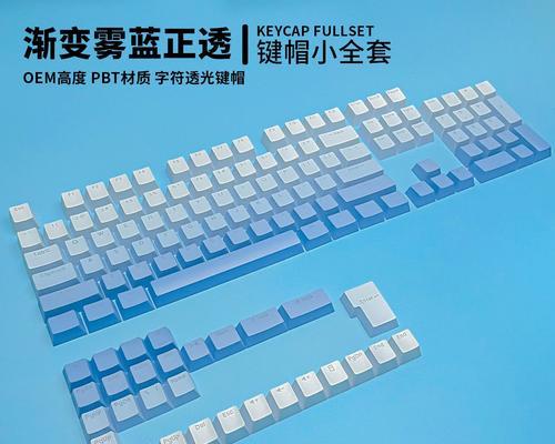 黑莓键盘适合搭配哪些键帽？更换键帽的注意事项是什么？  第2张