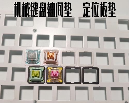 键盘裸轴的含义是什么？  第2张