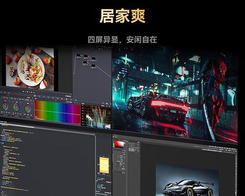 如何提高台式机的性能？  第1张