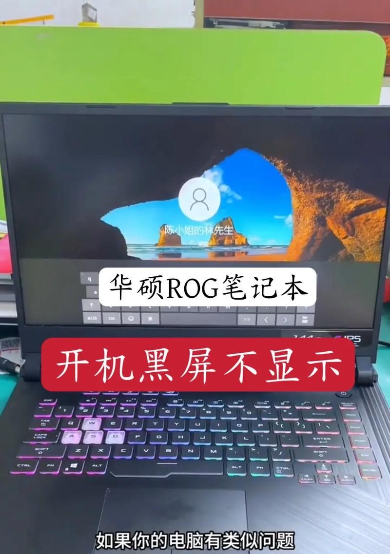 电脑组装了黑屏怎么办？组装过程中可能出了什么问题？  第3张