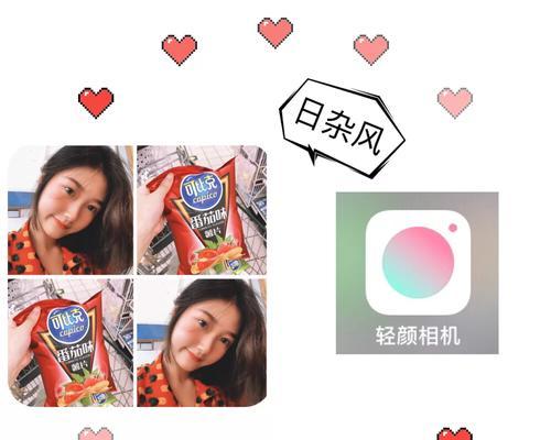 轻抖调整美颜相机滤镜的方法是什么？  第1张