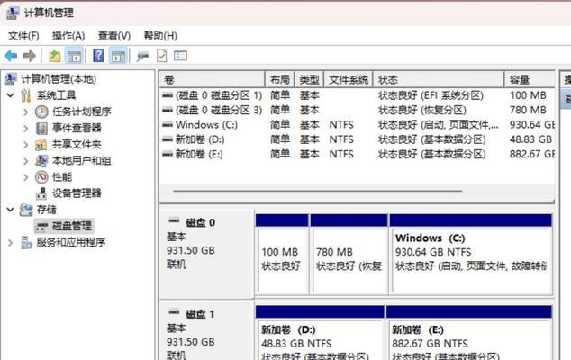 如何调整电脑硬盘的读写速度？更改后会有哪些影响？  第3张