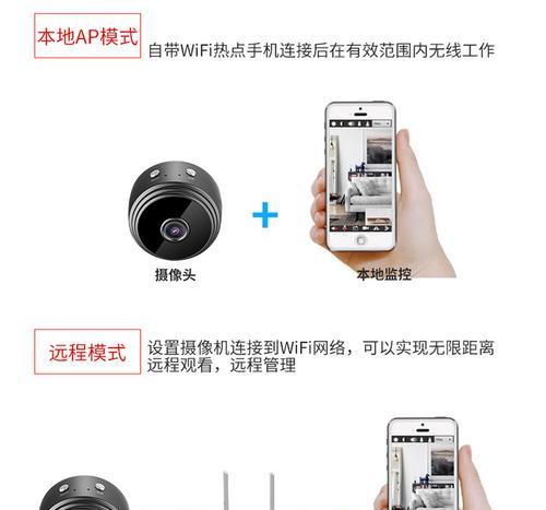 台式电脑如何开启相机摄像头？操作步骤是什么？  第2张