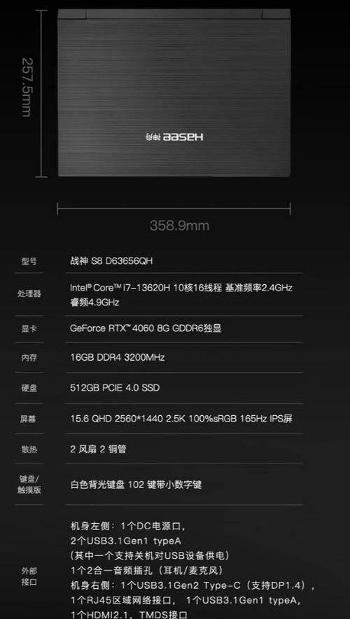 神舟S8电脑黑屏恢复方法？黑屏问题的解决步骤是什么？  第3张