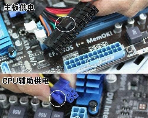 电脑机箱组装完成后的检查方法是什么？  第1张