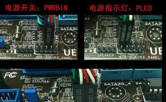电脑机箱组装完成后的检查方法是什么？  第2张