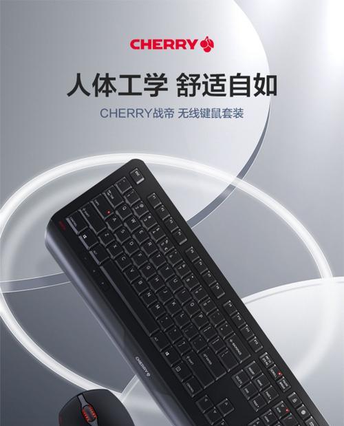 碳纤维鼠标搭配哪种键盘最合适？  第2张