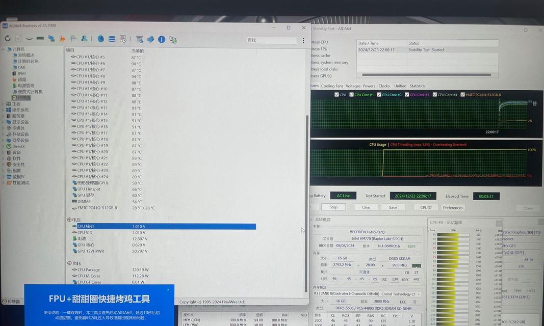 如何查看电脑CPU型号？购买电脑CPU时应该注意什么？  第3张