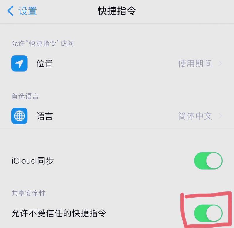 徕卡相机水印功能如何开启？  第1张