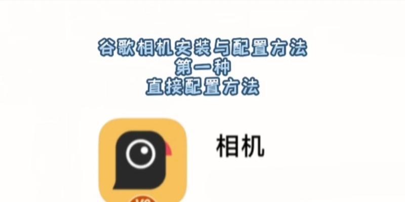 徕卡相机水印功能如何开启？  第3张