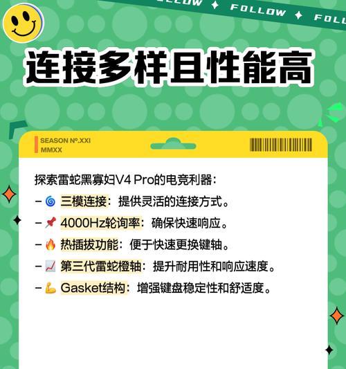 黑寡妇键盘的M键有什么特殊功能？M键在游戏中的作用是什么？  第1张