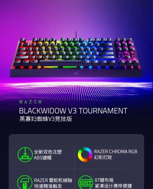 黑寡妇键盘的M键有什么特殊功能？M键在游戏中的作用是什么？  第2张