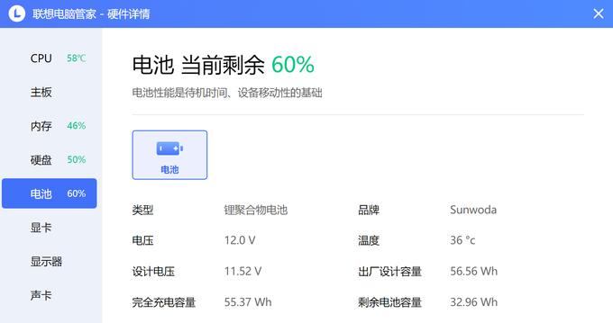 联想笔记本主板锁死怎么打开？解锁步骤是什么？  第1张