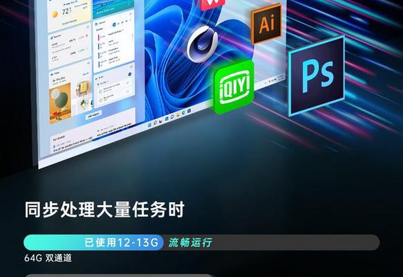 如何升级电脑内存至18g以上？  第1张