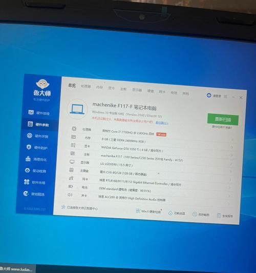 如何升级电脑内存至18g以上？  第3张