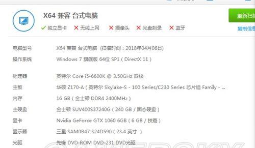 显卡应该怎么设置？电脑运行不流畅怎么办？  第2张