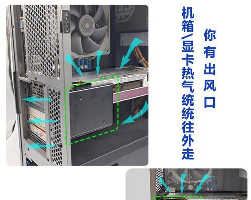 竖装显卡机箱风扇的正确安装方法是什么？  第3张