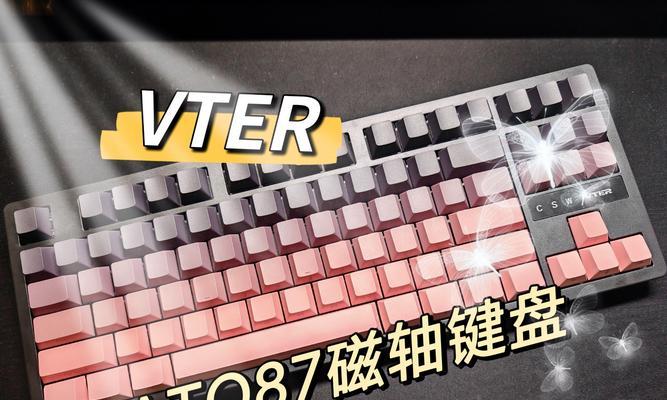 磁轴键盘的优缺点是什么？  第2张