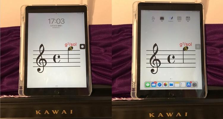 钢琴滑音键盘是什么意思？如何使用？  第1张
