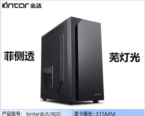 电脑机箱灯光效果如何设置才好看？  第3张