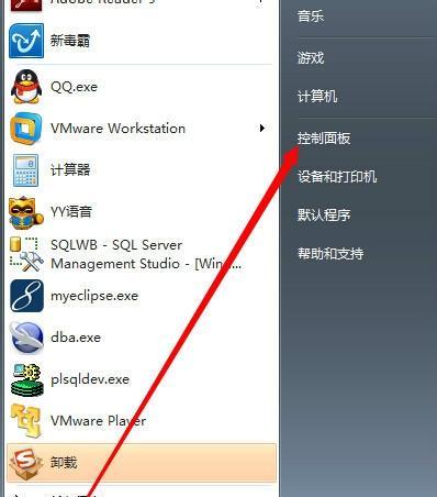 联想电脑如何插入水印？操作步骤是怎样的？  第1张