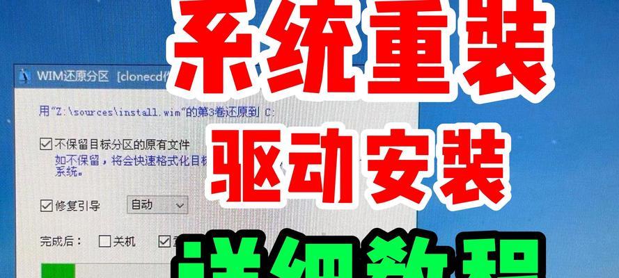 电脑因缺少驱动而黑屏如何解决？如何快速找到并安装缺失的驱动？  第3张