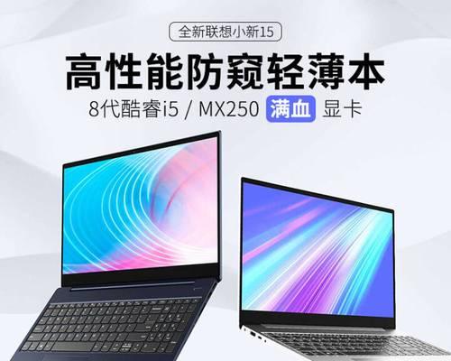 小新笔记本开启独显的步骤是什么？不开独显有什么影响？  第2张