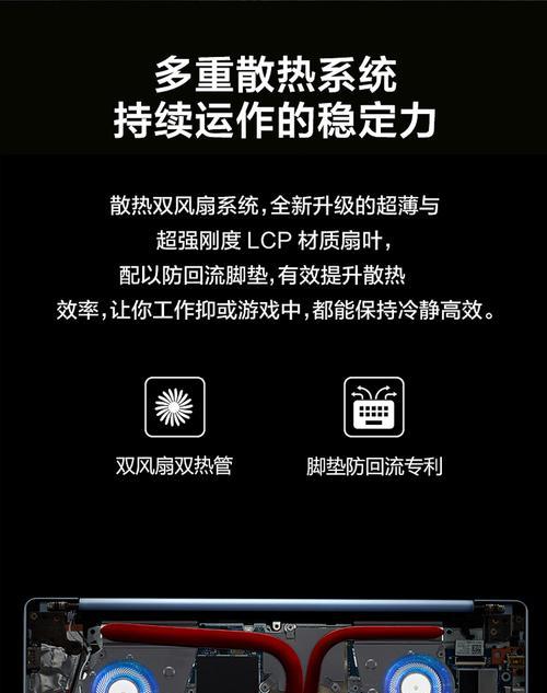 小新笔记本开启独显的步骤是什么？不开独显有什么影响？  第3张