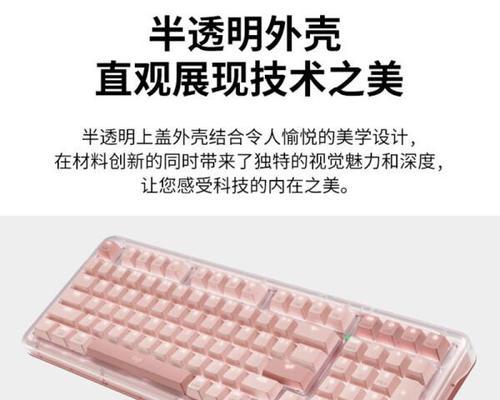 很吵的薄膜键盘叫什么？如何选择静音键盘？  第1张