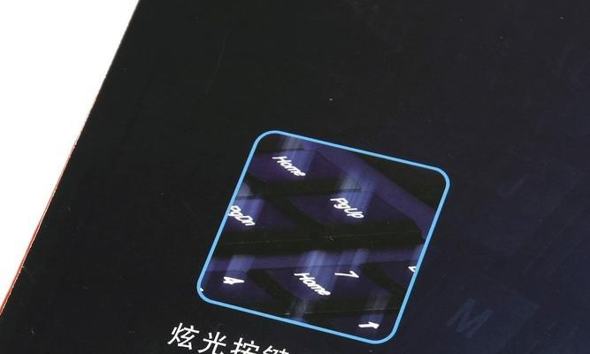 键盘背光不亮时应如何检查和修复？  第3张