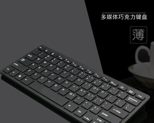 商务键盘有哪些类型？它们的特点是什么？  第1张