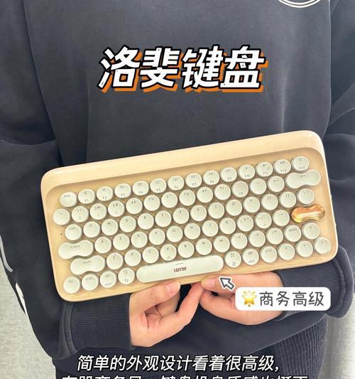 商务键盘有哪些类型？它们的特点是什么？  第3张