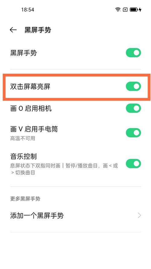 oppo手机黑屏时如何用电脑控制？需要什么软件？  第1张