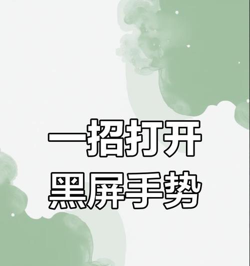 oppo手机黑屏时如何用电脑控制？需要什么软件？  第3张