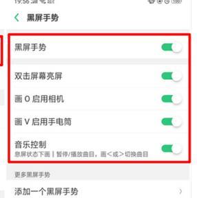oppo手机黑屏时如何用电脑控制？需要什么软件？  第2张