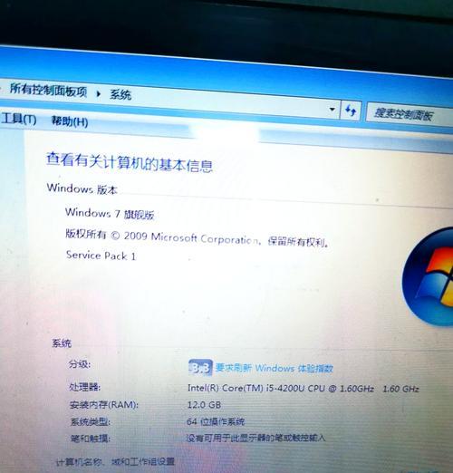 电脑卡顿但内存剩余多的解决方法是什么？  第2张