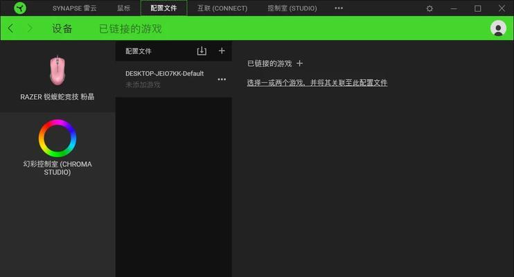 雷蛇鼠标宏设置次数方法？如何调整宏的重复次数？  第3张