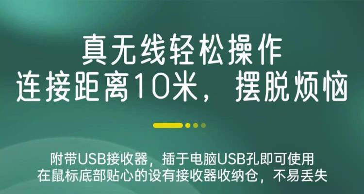 竖握无线鼠标使用方法是什么？适合哪些人群？  第1张