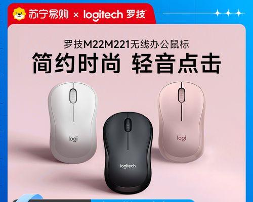 竖握无线鼠标使用方法是什么？适合哪些人群？  第3张