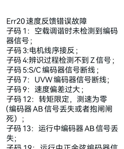 默纳克主板加密怎么解开？有无简单方法？  第1张