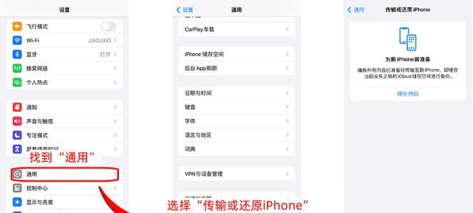 苹果电脑恢复旧系统的方法是什么？数据会丢失吗？  第1张